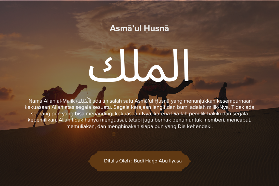 Nama Allah al-Malik