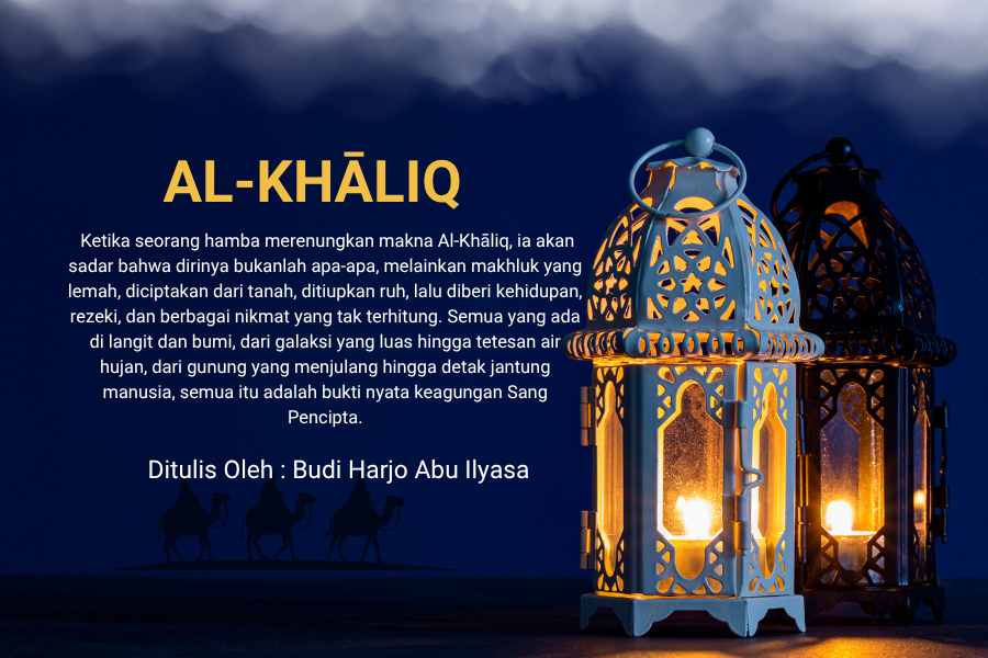 AL-KHĀLIQ